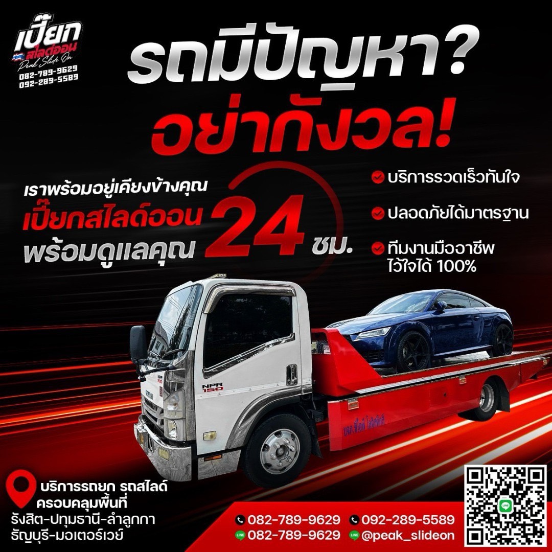 S 116498597 0